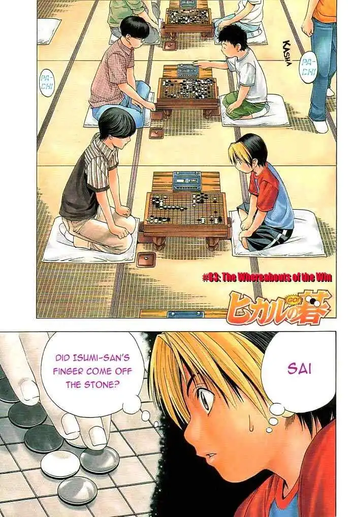 Hikaru no go Chapter 83 1